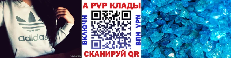 Наркотические вещества Кулебаки APVP Меф мяу мяу кракен онион АМФЕТАМИН Cocaine Канабис ГАШ