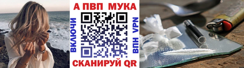 Альфа ПВП кристаллы  магазин  наркотиков  Кулебаки 