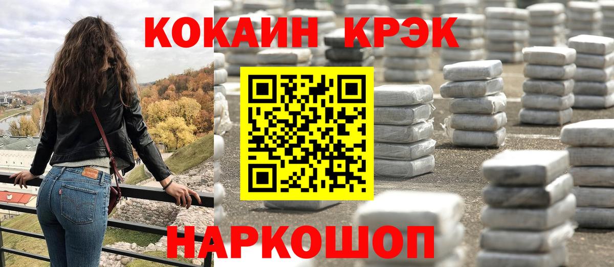 Кулебаки  КОКАИН 98%  Вход с VPN 