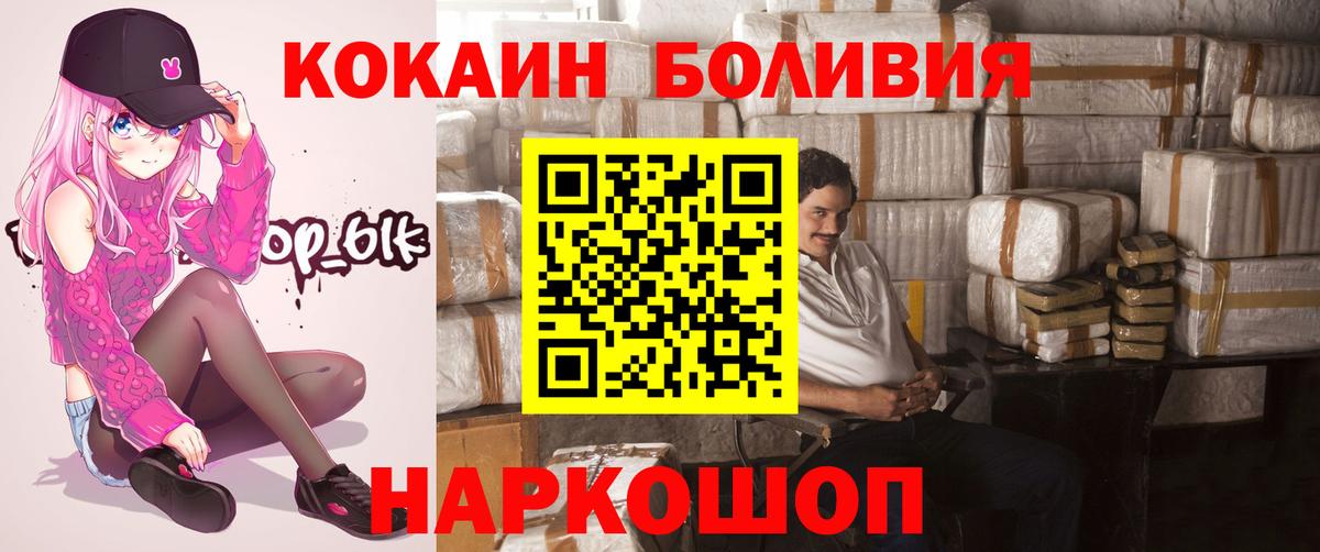 COCAIN Fish Scale Кулебаки