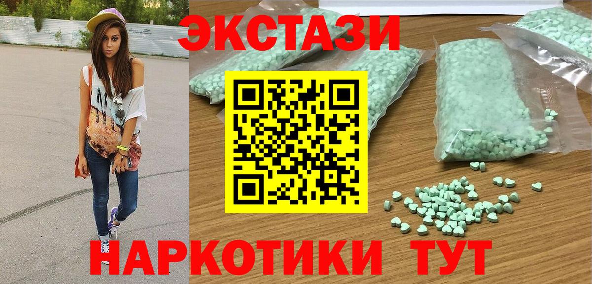 Экстази  Вход с VPN  Экстази ешки  Кулебаки  Ecstasy XTC 