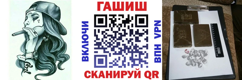ГАШИШ гашик  Кулебаки 