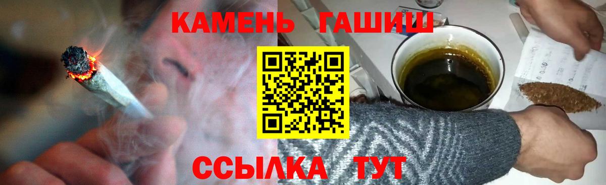 Кулебаки  Гашиш убойный  Гашиш Premium  Вход с VPN 