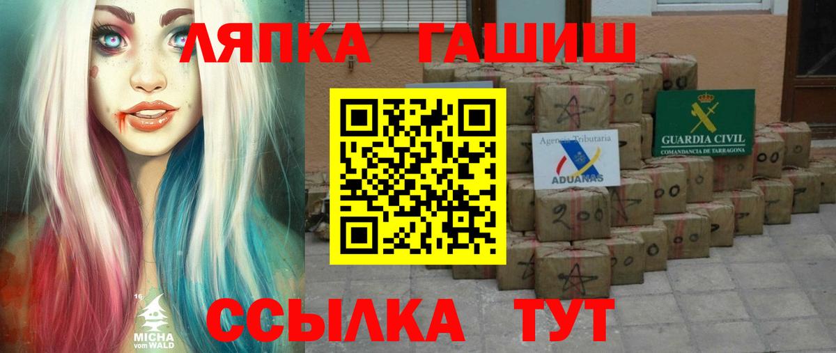 ГАШ Ice-O-Lator Кулебаки