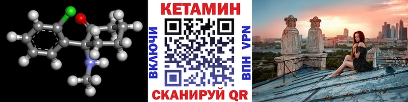 Кетамин ketamine  продажа наркотиков  Кулебаки 