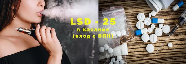 марки lsd Лиски