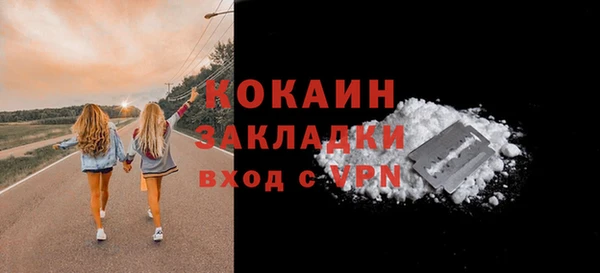 прущая мука Лихославль