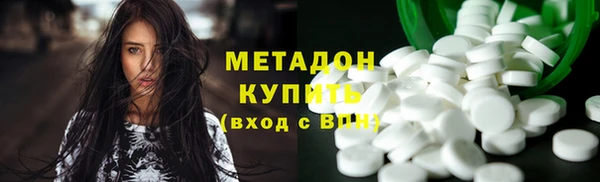 MDMA Premium VHQ Лагань