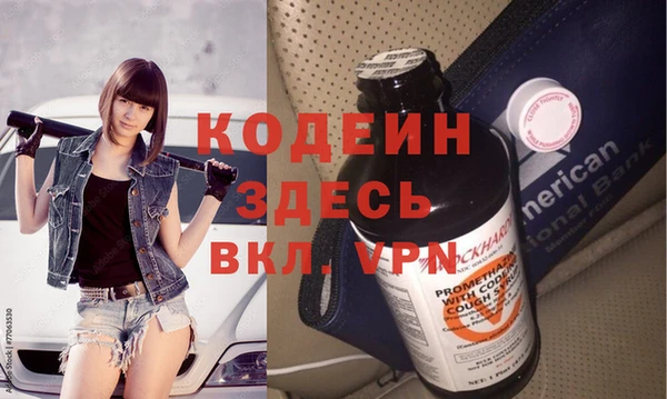 MDMA Premium VHQ Лагань