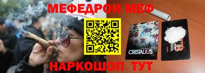 mix Абинск