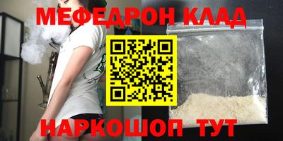 бутик Дубна