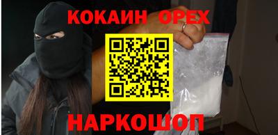 амфетамин Донецк