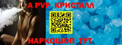 бутират Донской