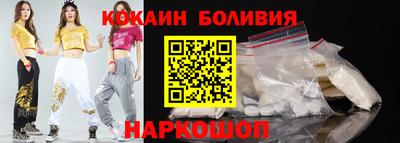 бутик Дубна