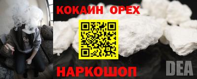 амфетамин Донецк