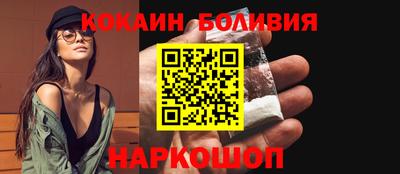амфетамин Донецк