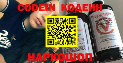 амфетамин Донецк