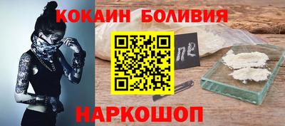 бутик Дубна