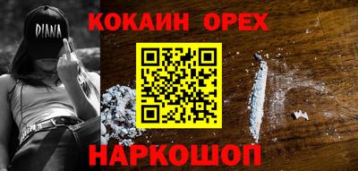 бутик Дубна