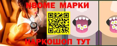 бутират Донской