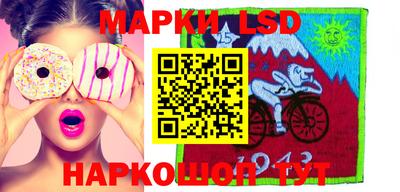 амфетамин Донецк