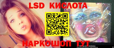 бутират Донской