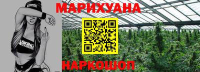 бутират Донской