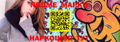 бутират Донской