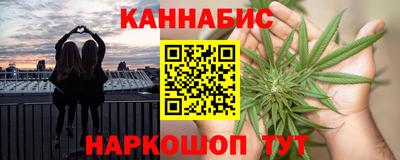 бутик Дубна