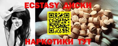 бутик Дубна