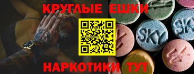 бутират Донской