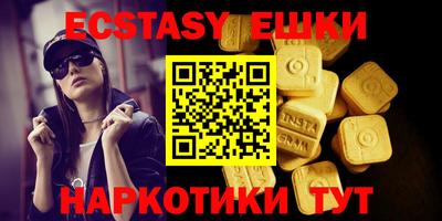 бутик Дубна
