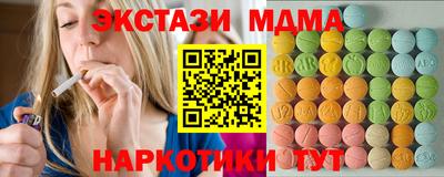 амфетамин Донецк