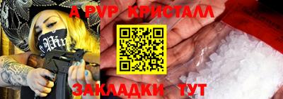 амфетамин Донецк
