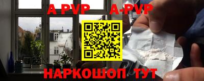 меф VHQ Кингисепп