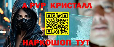 бутират Донской