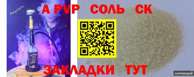 бутират Донской