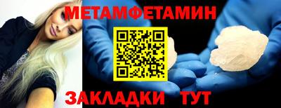 амфетамин Донецк