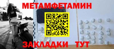 амфетамин Донецк