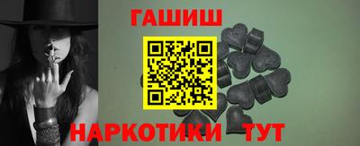 амфетамин Донецк