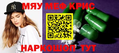 бутират Донской