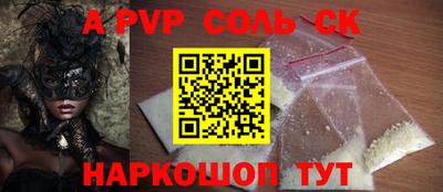 бутик Дубна