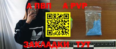 бутират Донской