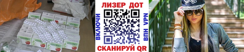darknet формула где продают наркотики Кулебаки ЛСД экстази ecstasy