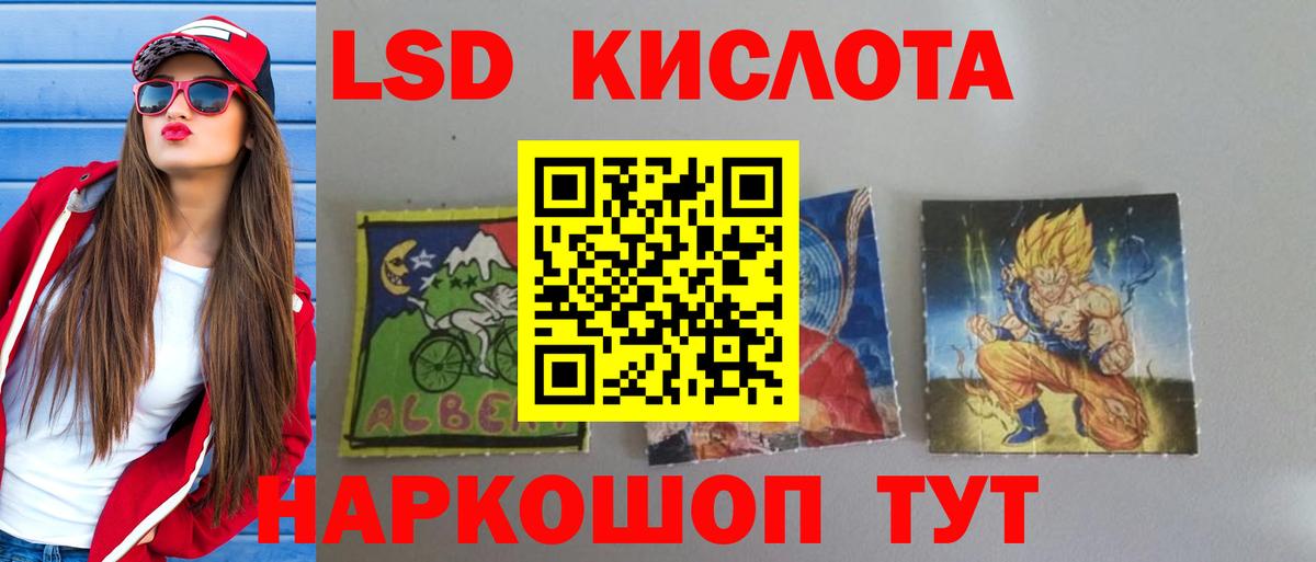 Кулебаки  ЛСД экстази кислота  Лсд 25 экстази ecstasy  LSD-25 экстази  Вход с VPN 