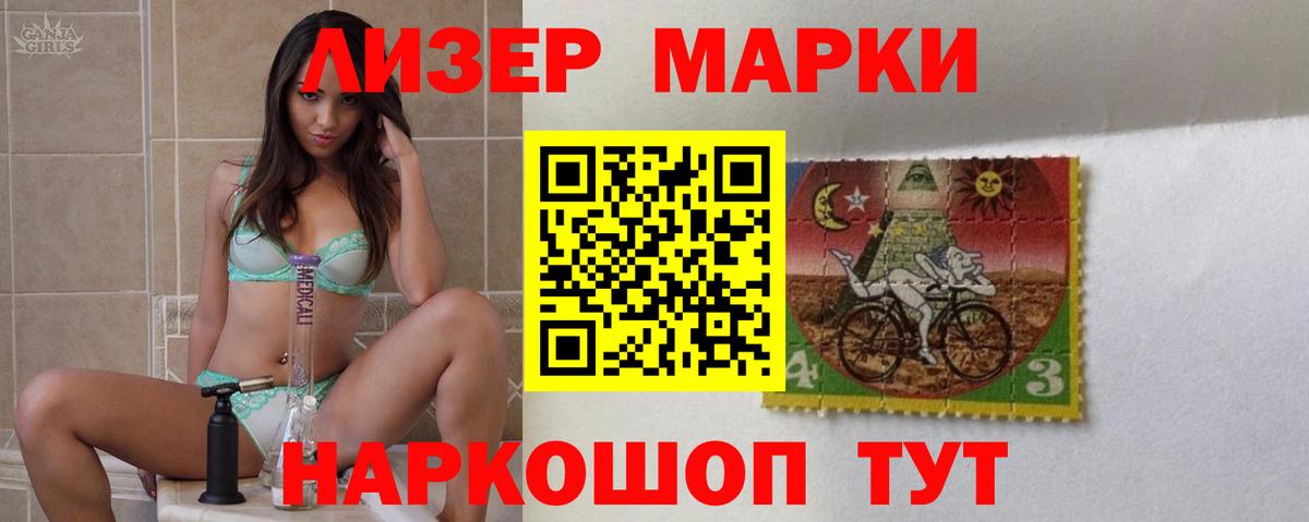 LSD-25 экстази кислота Кулебаки
