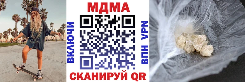 МДМА VHQ  купить  цена  Кулебаки 