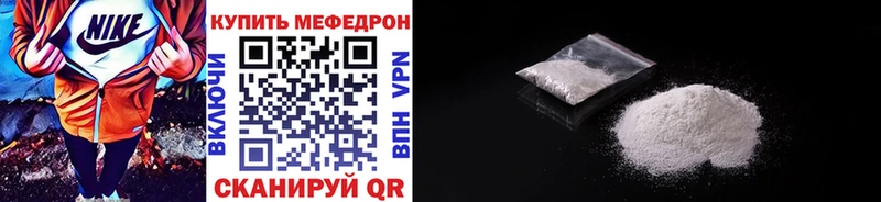 купить закладку  Кулебаки  МЯУ-МЯУ мяу мяу 