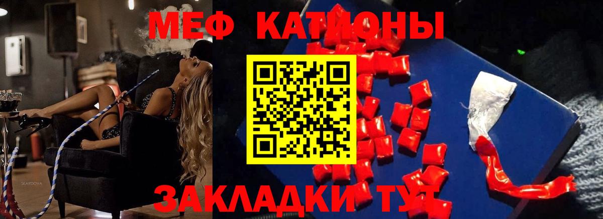 Кулебаки  ГАШ  Конопля  Лсд 25  Меф МЯУ МЯУ кристаллы  Вход с VPN  Cocaine  МЕФ 