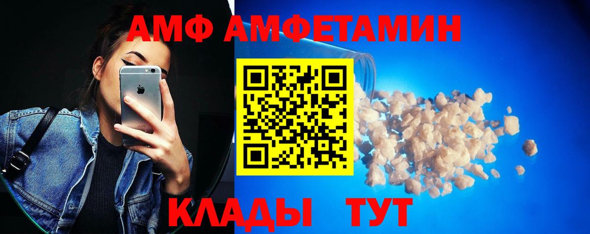 Первитин витя  Первитин витя  Вход с VPN  Метамфетамин  Кулебаки 